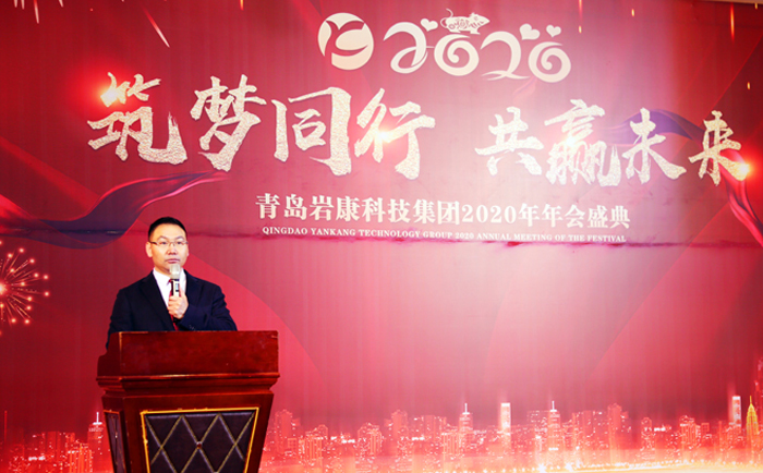 董事長(zhǎng)演講
